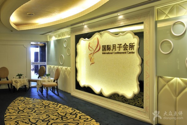 草木间SPA，涪陵涪陵，释放压力的绿意疗愈