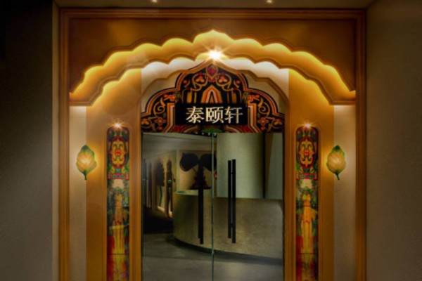 桑拿按摩达人聚集地，重庆论坛等你来聊！